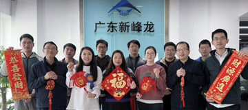  企业文化
